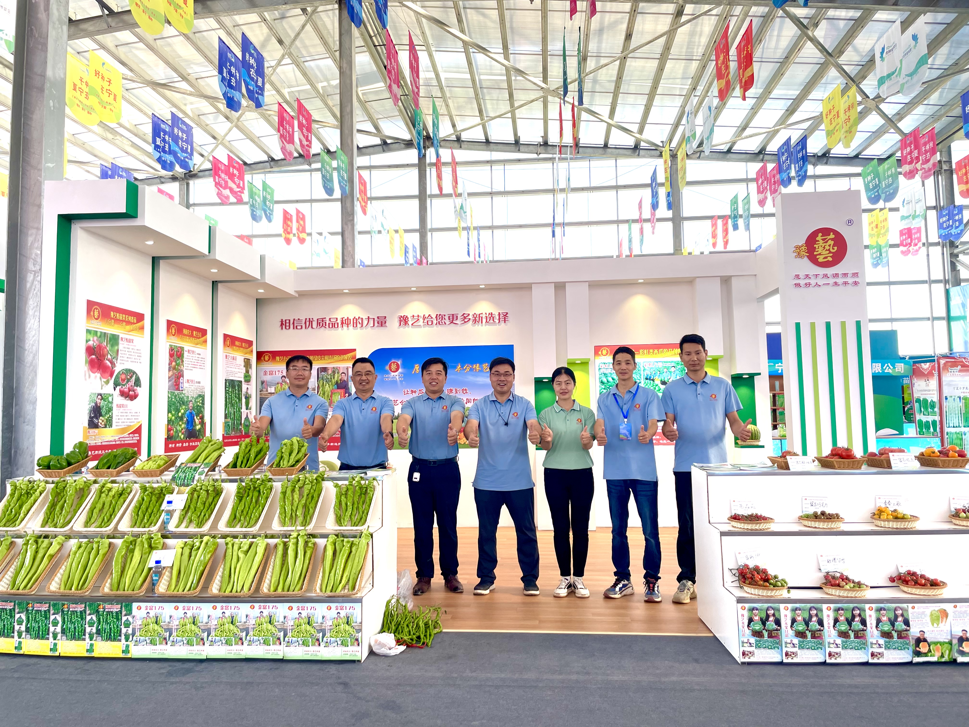 【寧夏種博會】豫藝公司優(yōu)質(zhì)瓜菜新品種深受歡迎！